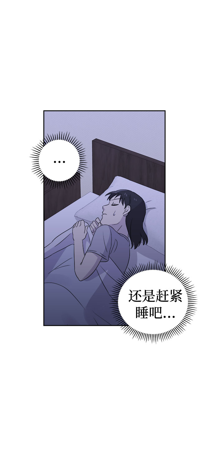 [第40话] 麻雀脚（1）1