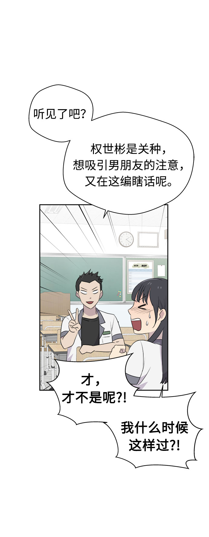 [第24话] 没人的家（1）3