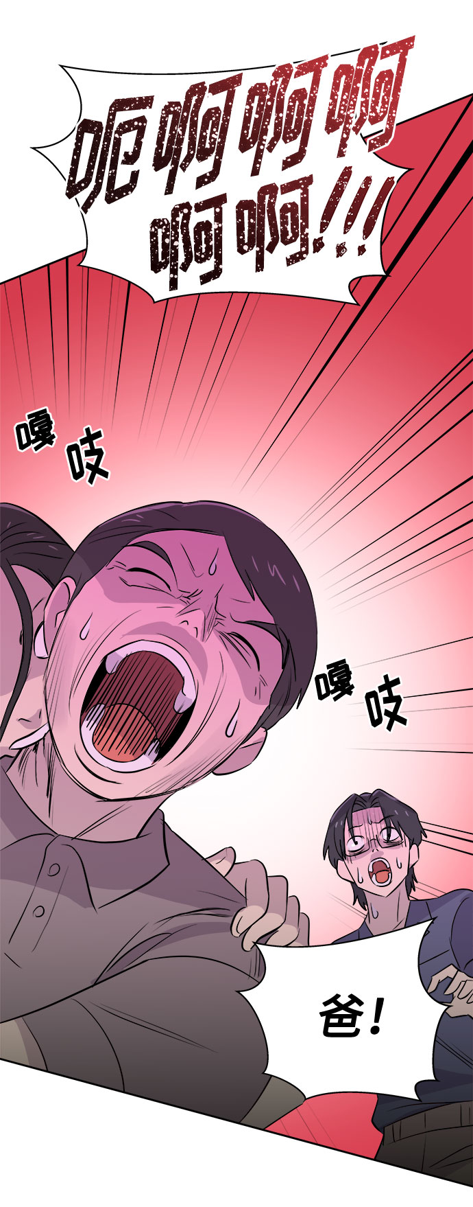 [第28话] Sittagugu（2）2