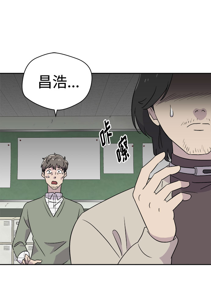 [第59话] 逃出学校（2）0