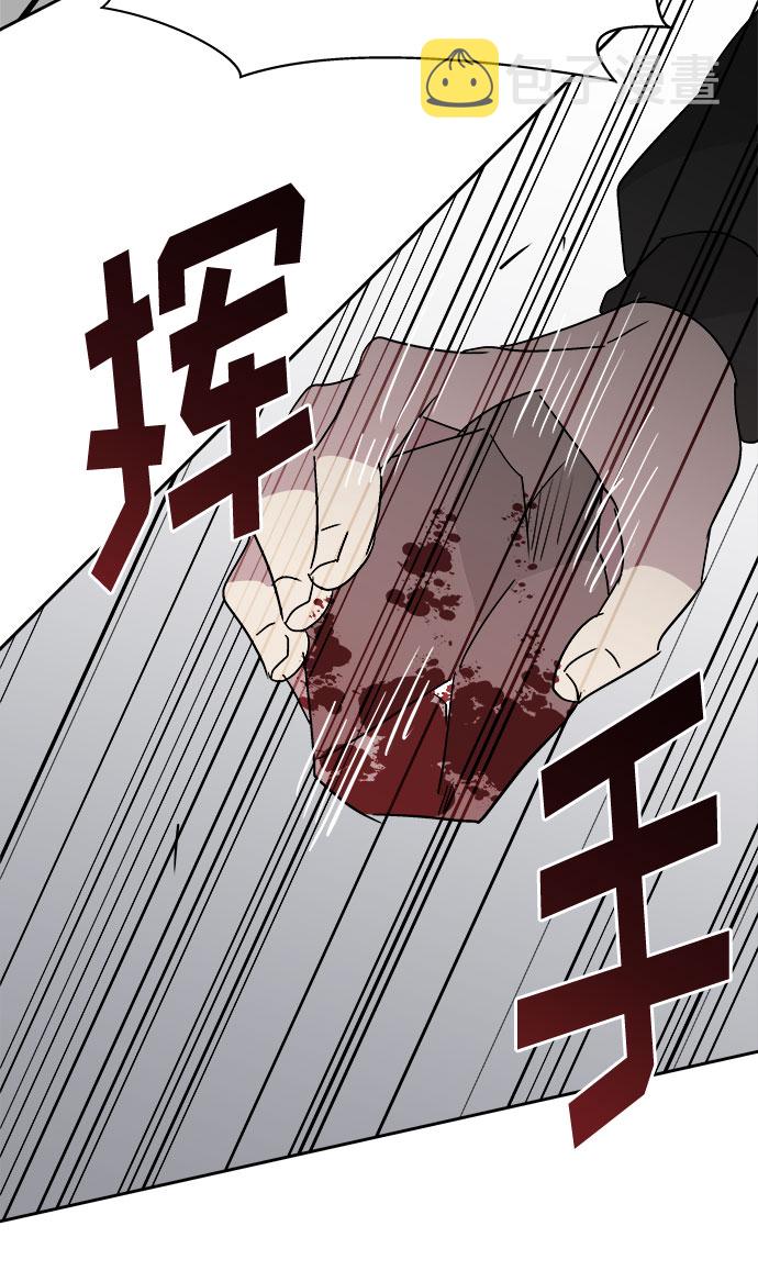 [第67话] 暴风（4）1