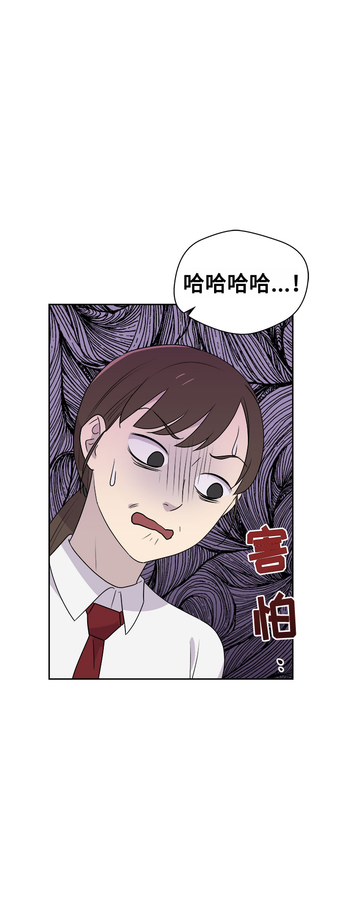 [第1话] 坠落（1）0