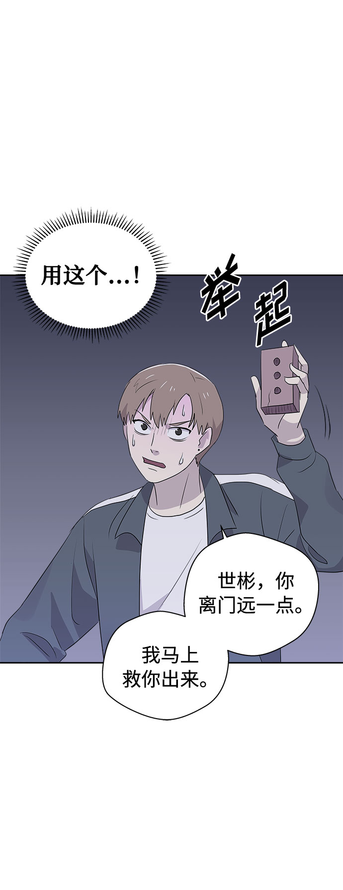 [第26话] 没人的家（3）3