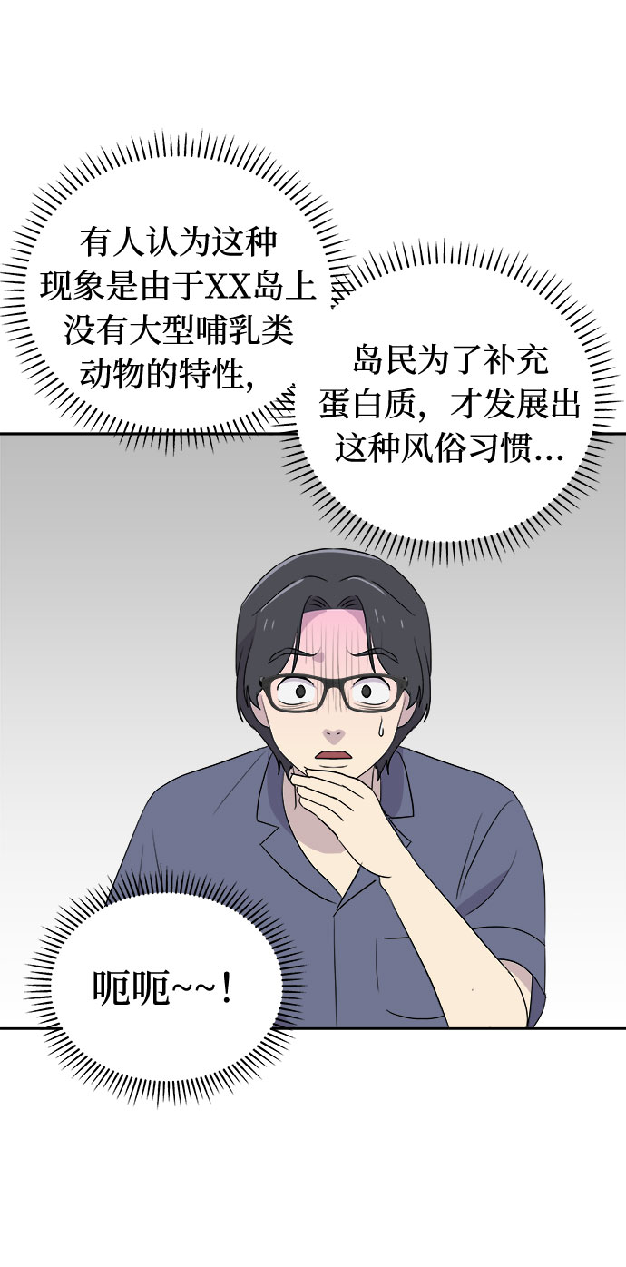 [第27话] Sittagugu（1）1