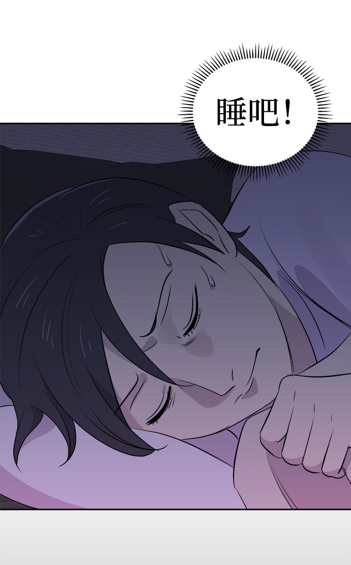 [第16话] 追踪（2）2