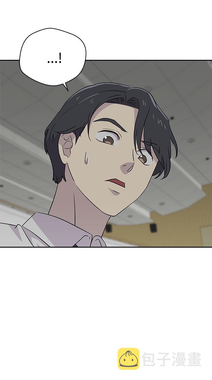 [第57话] 他跟别人不一样（5）2