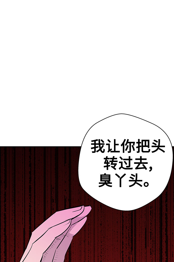 [第7话] 艺明女校（教室的恶魔1）1