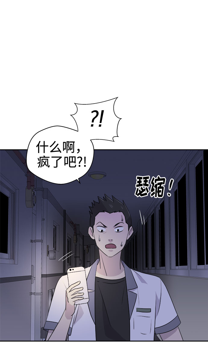 [第25话] 没人的家（2）2