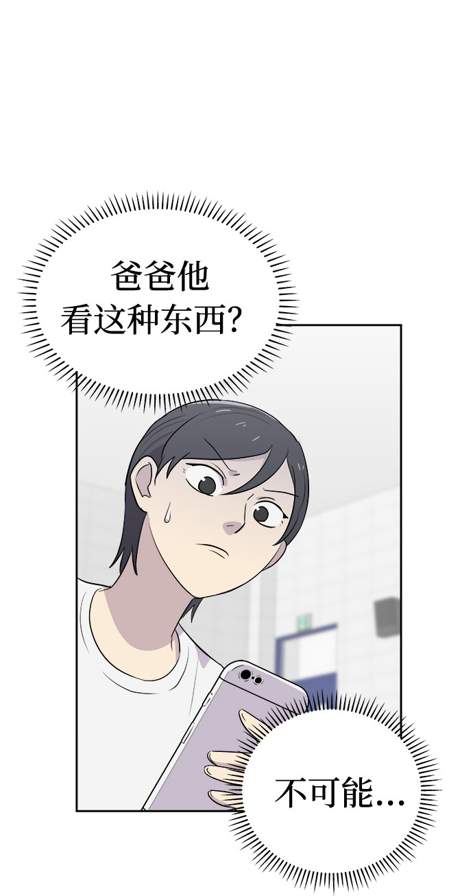 [第16话] 追踪（2）1