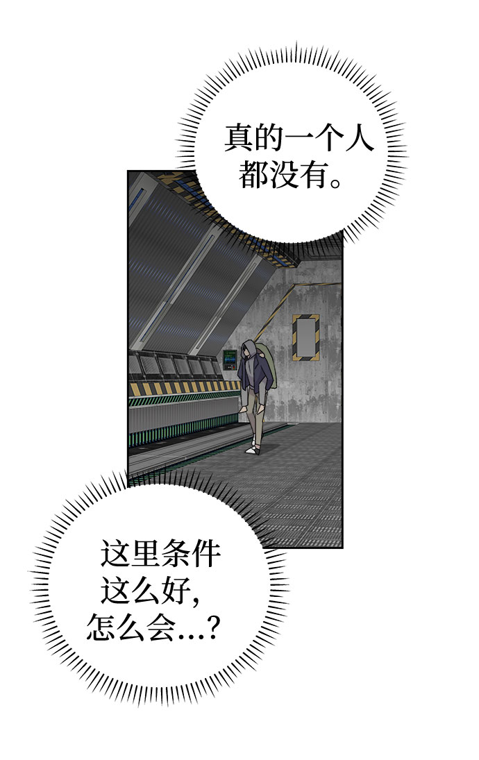 [第69话] 暴风（6）1