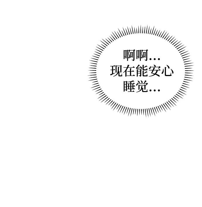 [第42话] 麻雀脚（3）4