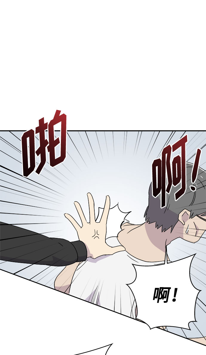 [第66话] 暴风（3）3