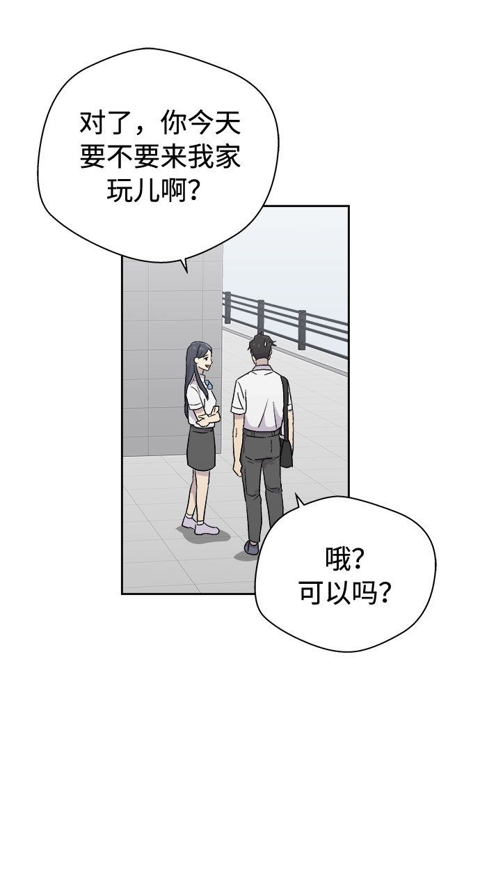 [第48话] 镜子（5）3