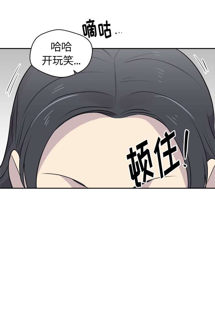 [第8话] 艺明女校（教室的恶魔2）3