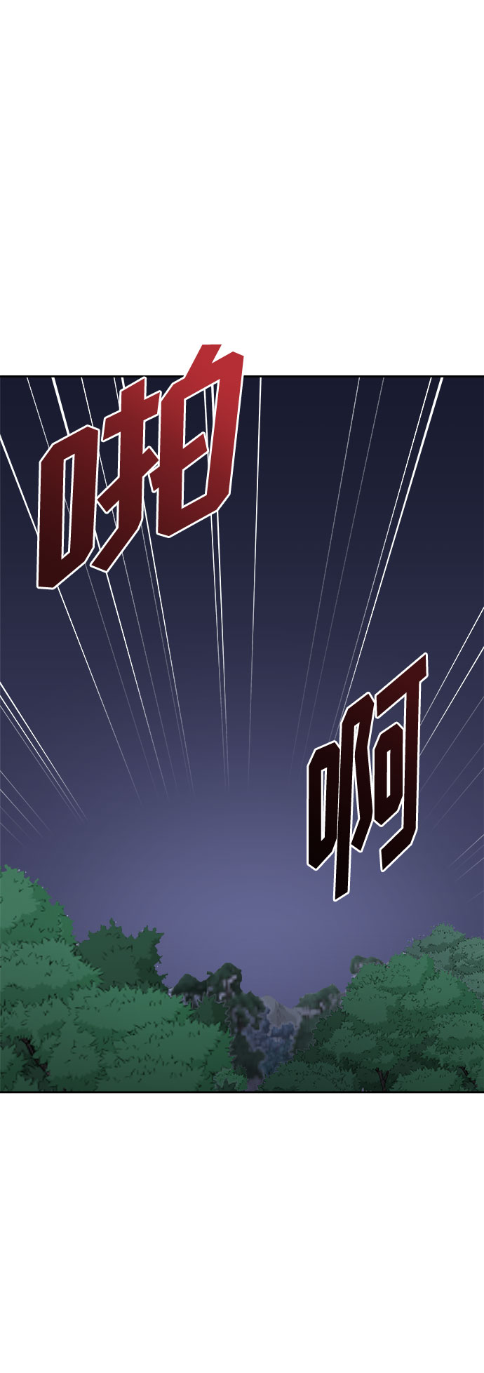 [第34话] 某个组织（4）3