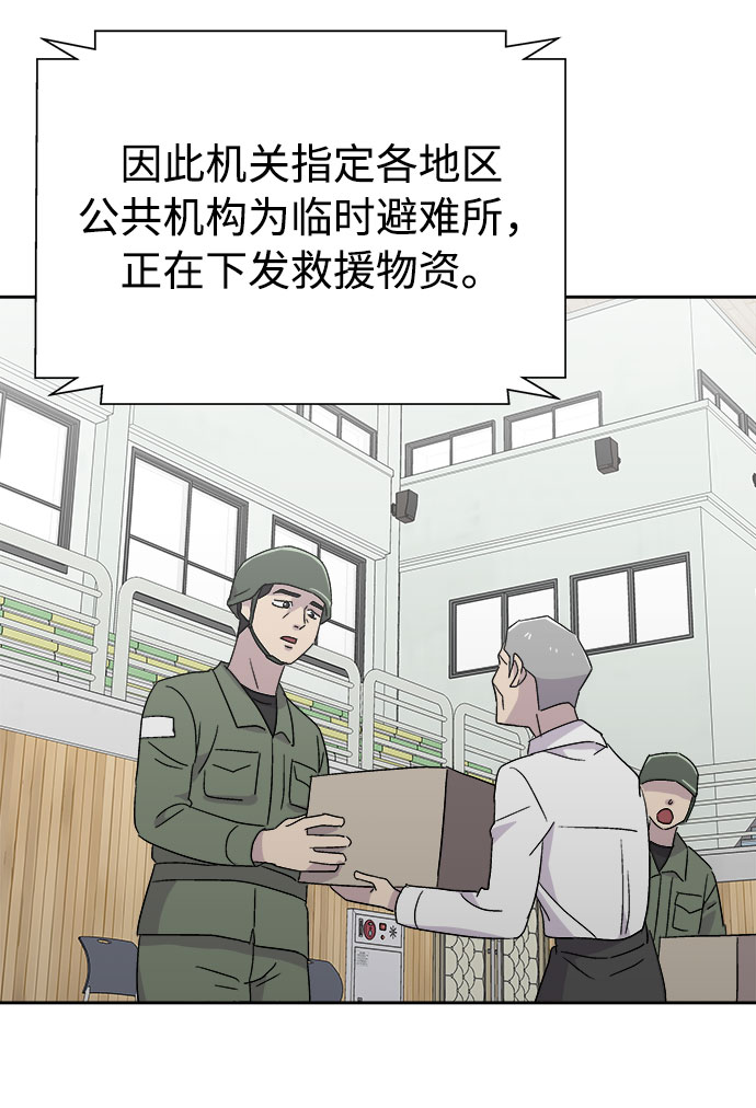 [第65话] 暴风（2）4