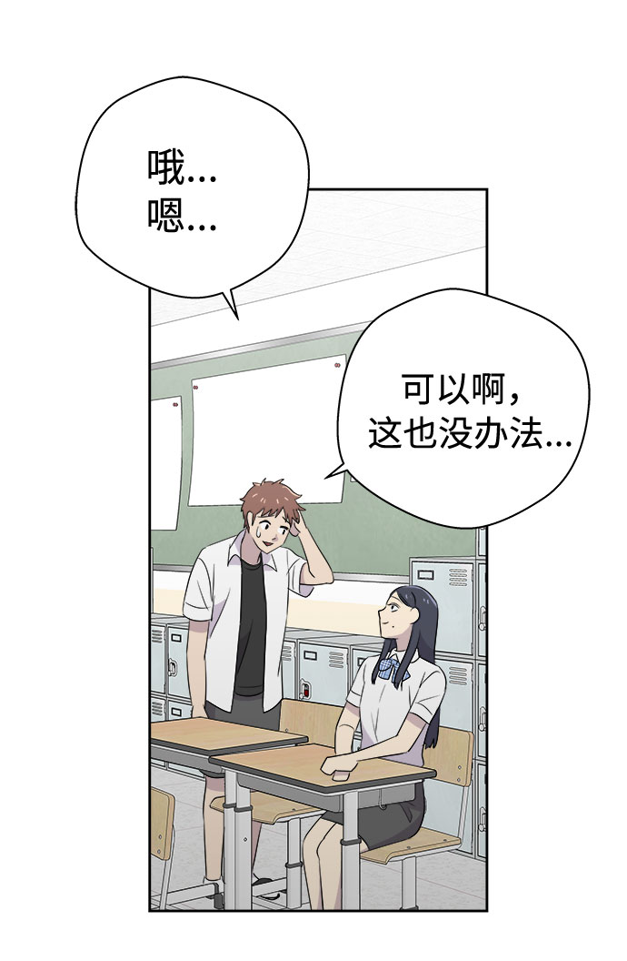 [第45话] 镜子（2）2