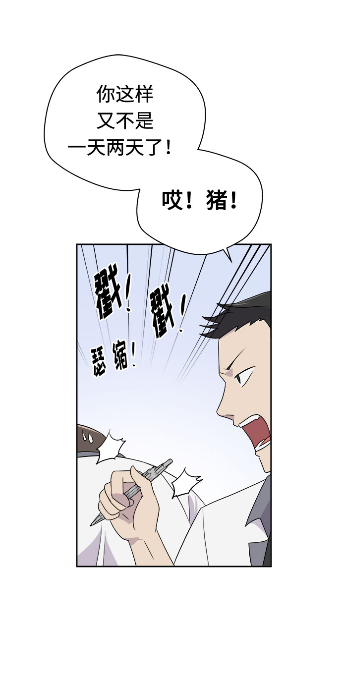 [第24话] 没人的家（1）0