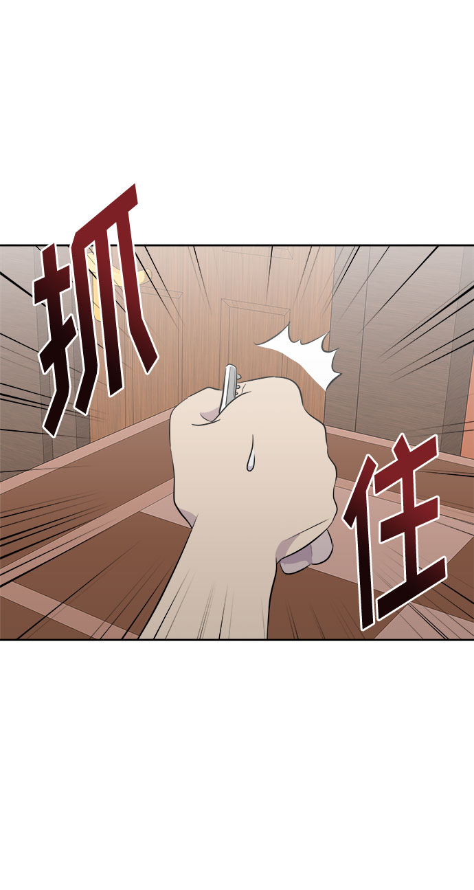 [第45话] 镜子（2）1
