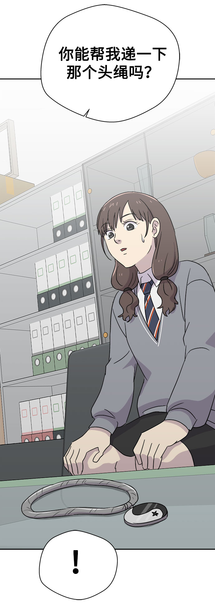 [第54话] 他跟别人不一样（2）0