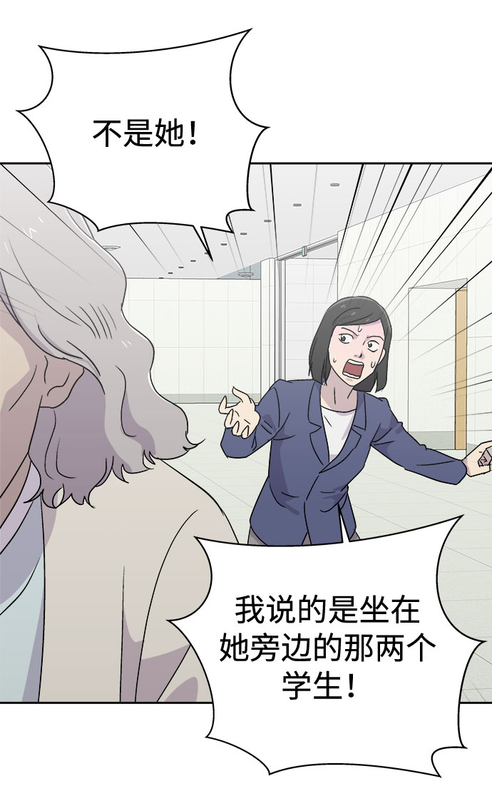 [第57话] 他跟别人不一样（5）0