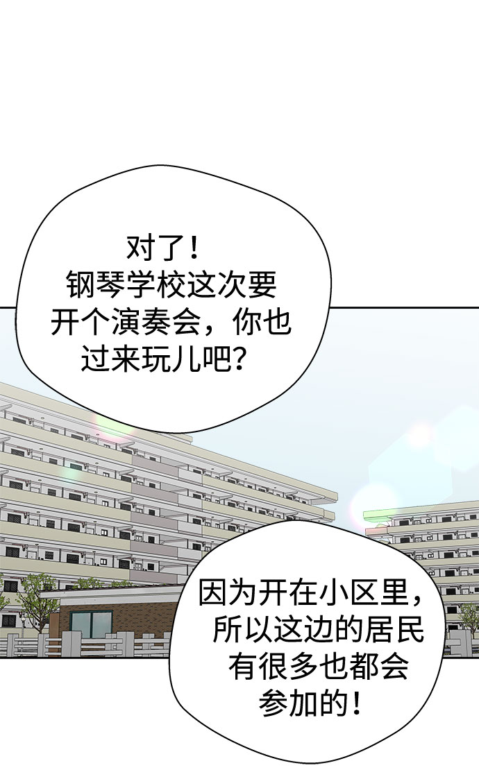 [第50话] 好人们（2）0