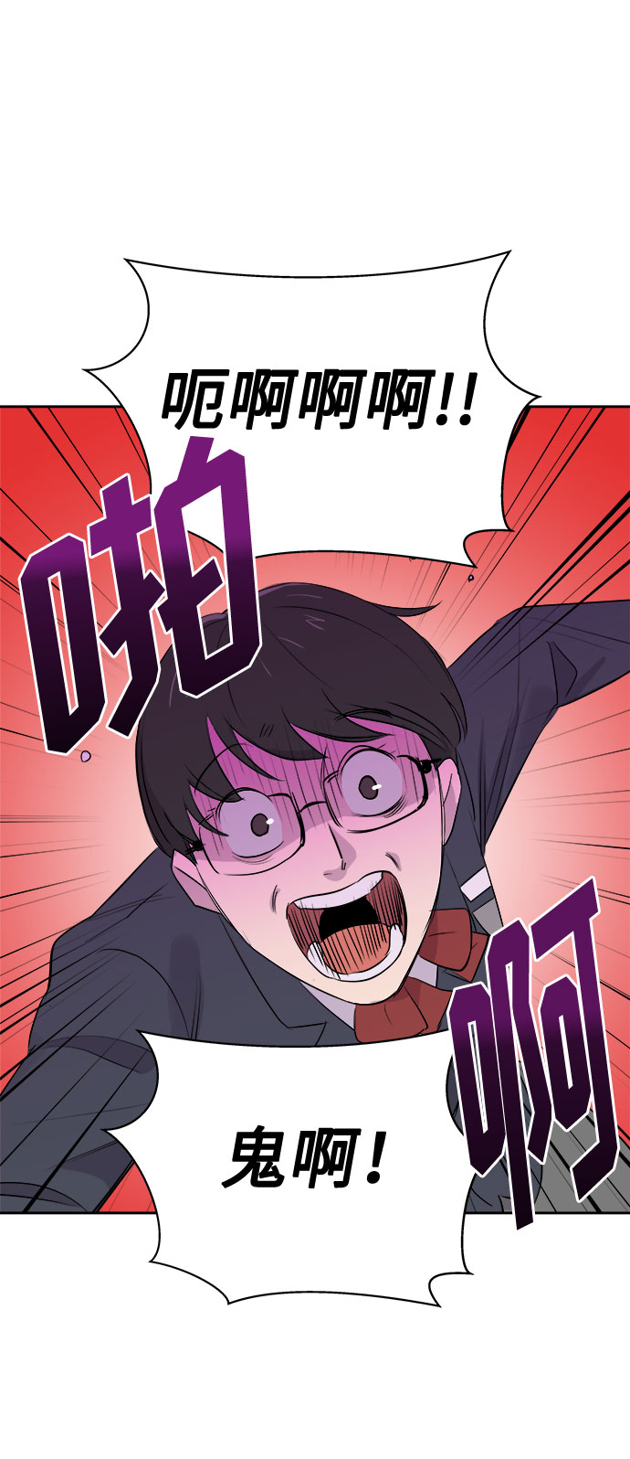 [第6话] 艺明女校（入学2）1