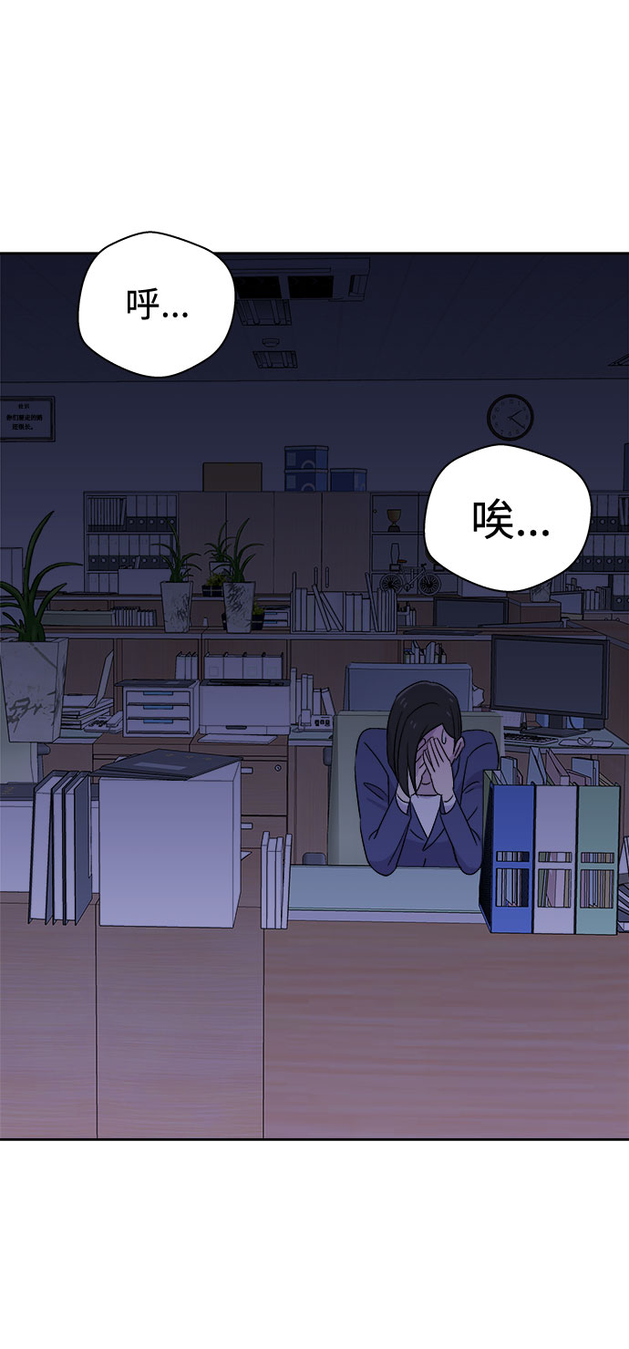 [第55话] 他跟别人不一样（3）2