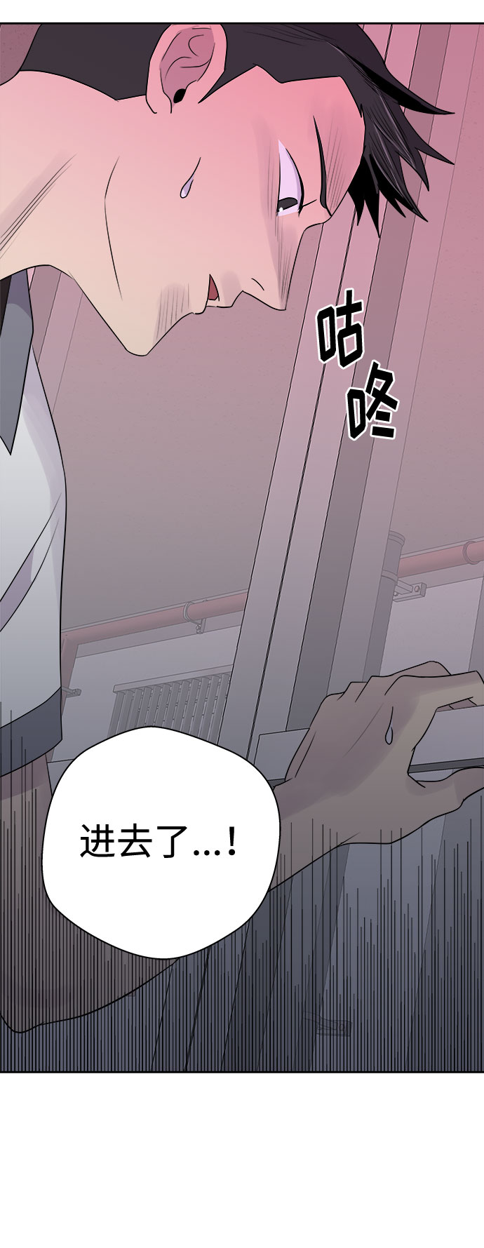 [第24话] 没人的家（1）3