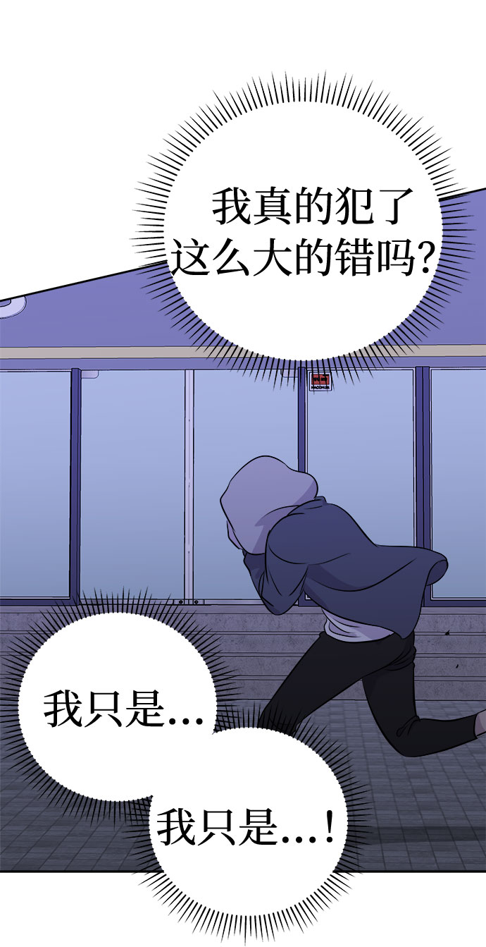 [第48话] 镜子（5）0