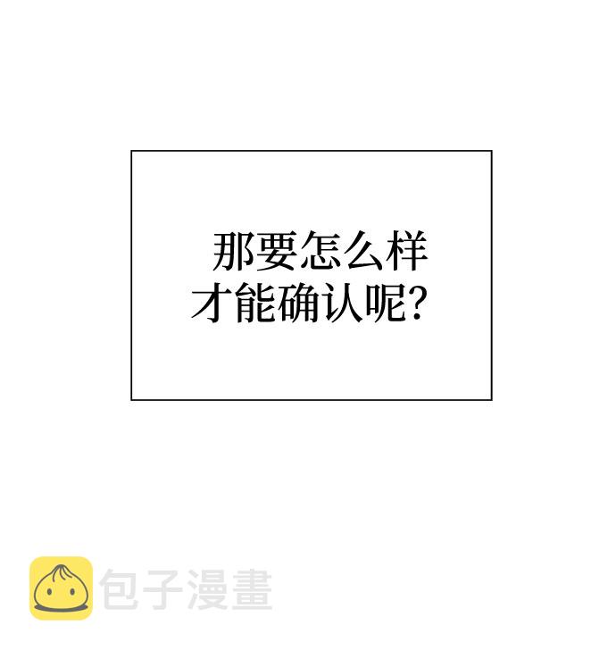 [第17话] 追踪（3）4