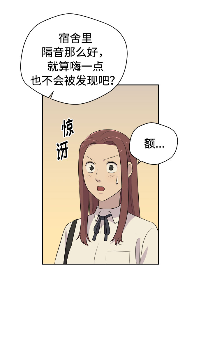 [第22话] 艺明女校（假期补课2）0