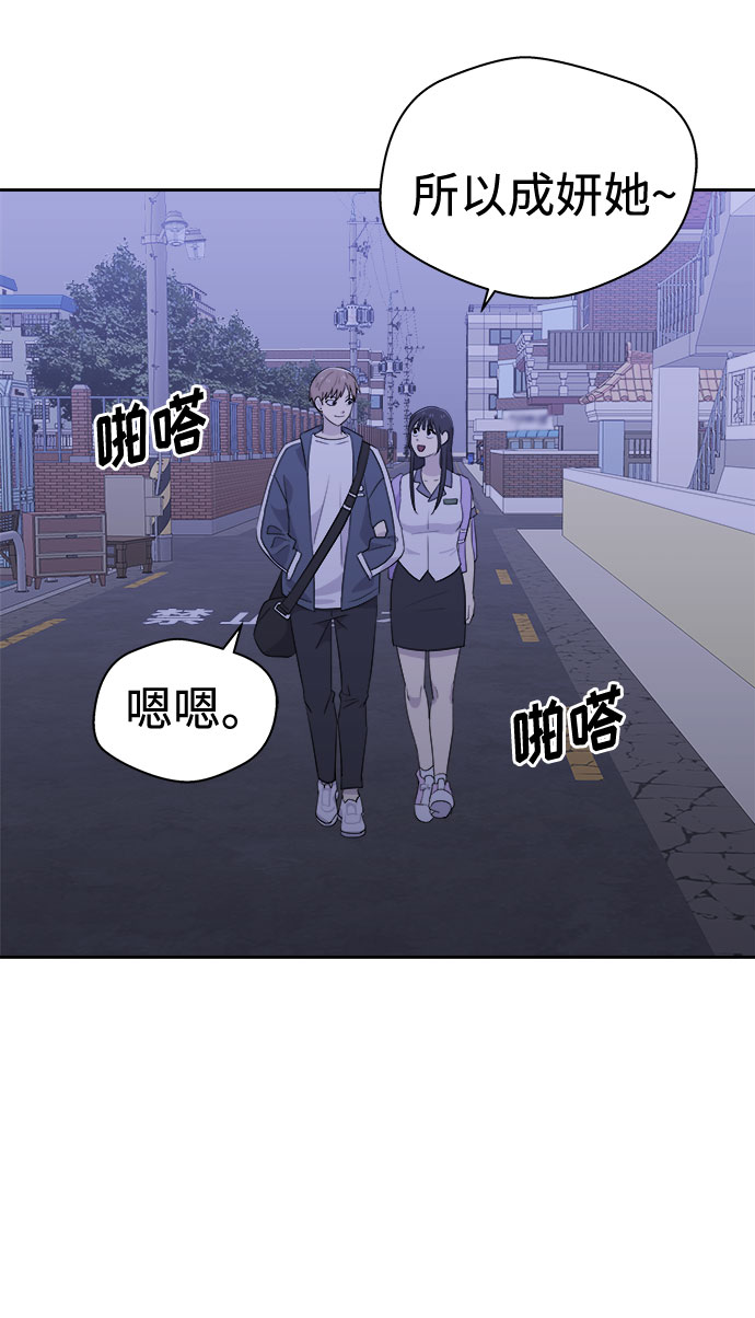 [第24话] 没人的家（1）2