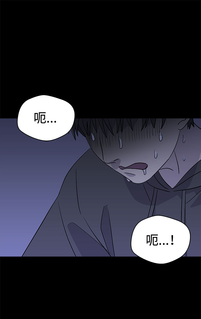 [第62话] 逃出学校（5）2