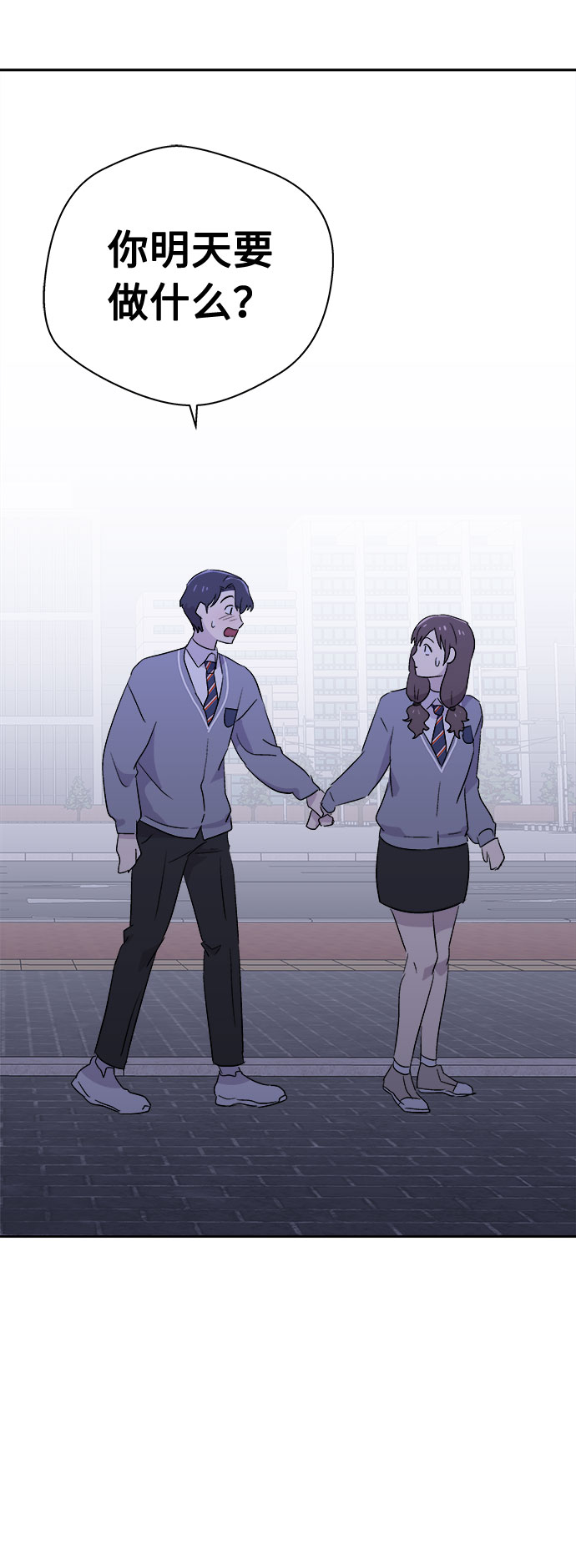 [第53话] 他跟别人不一样（1）1