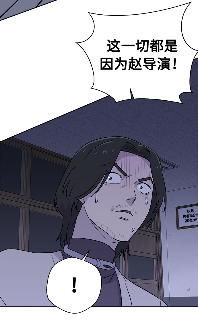 [第61话] 逃出学校（4）3
