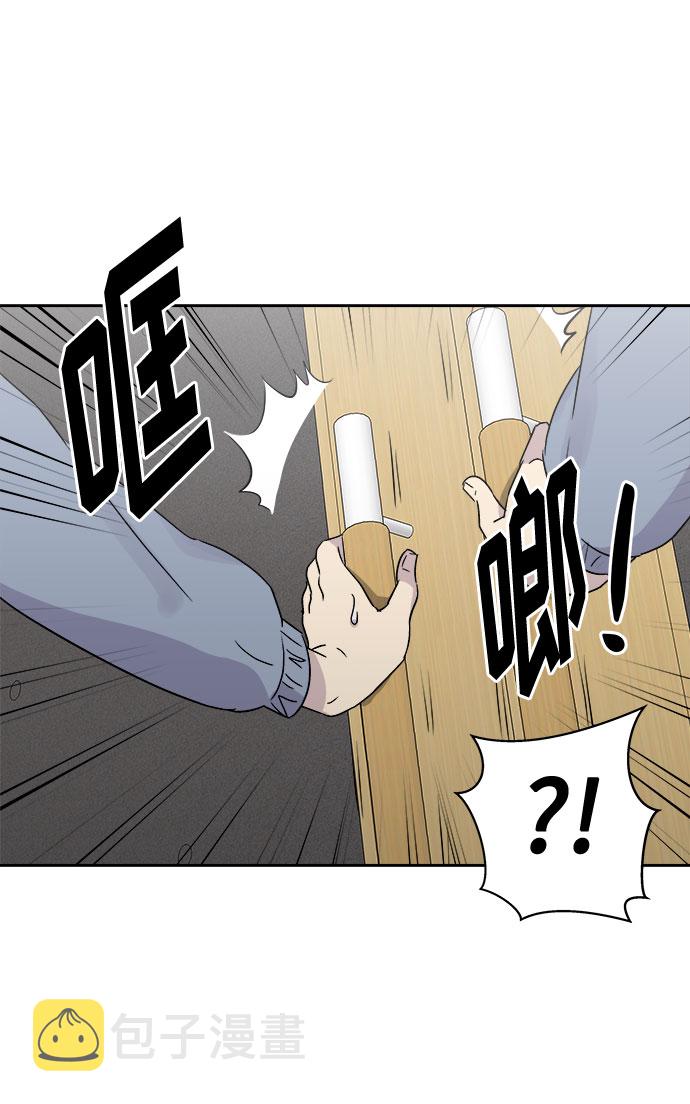 [第51话] 好人们（3）2