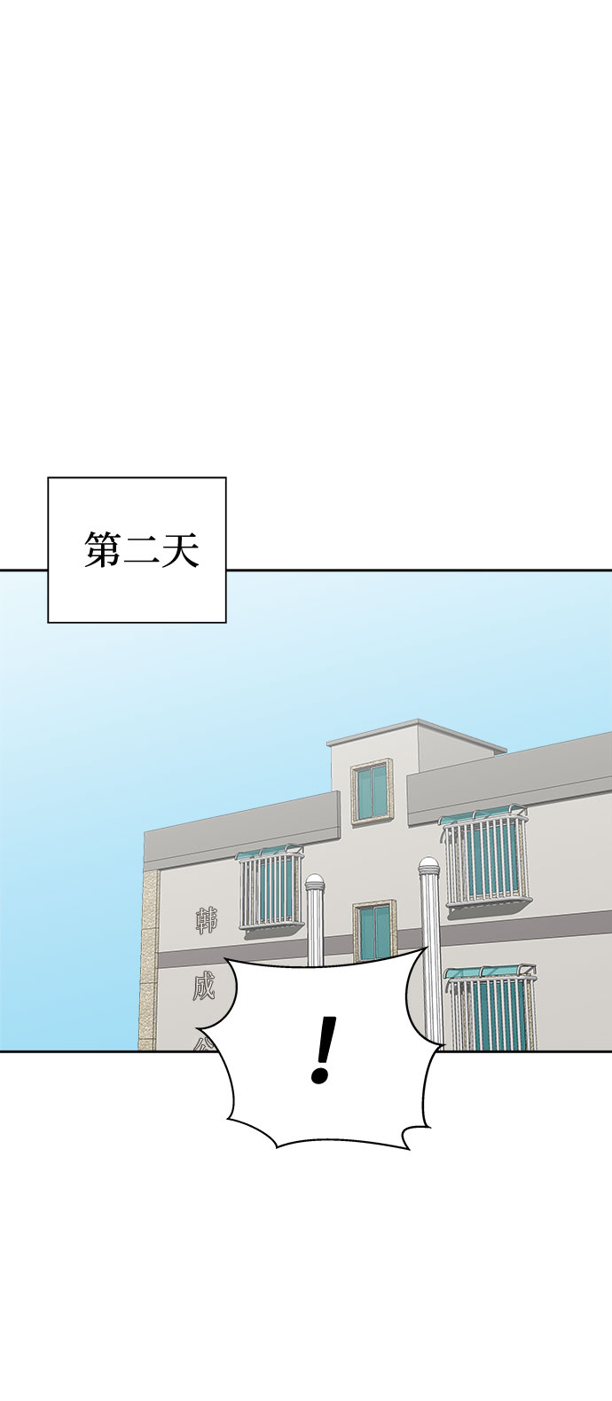 [第37话] 虫子（1）3