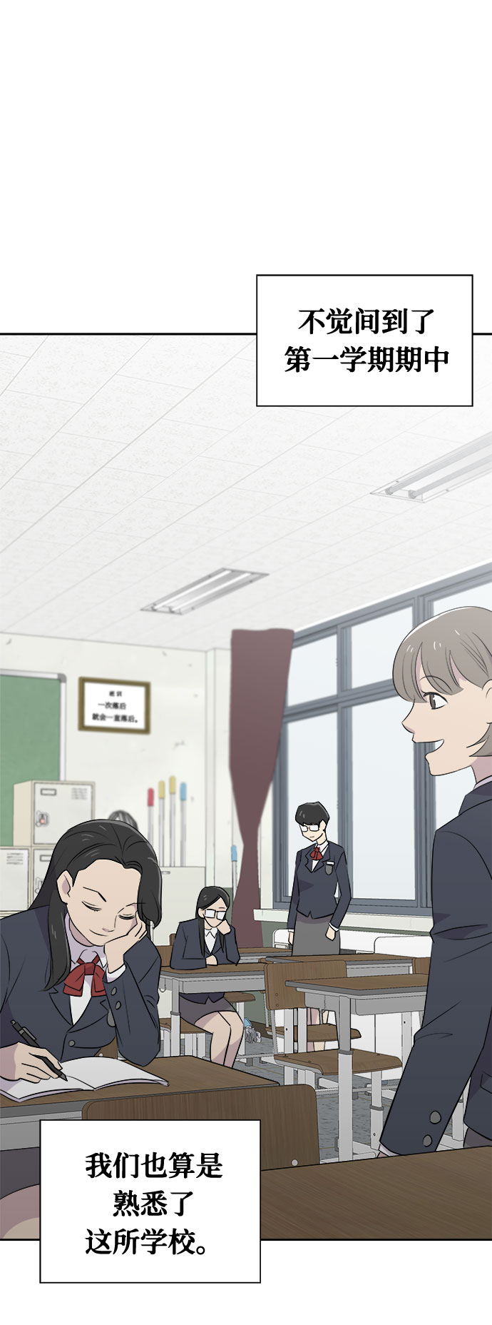 [第7话] 艺明女校（教室的恶魔1）1