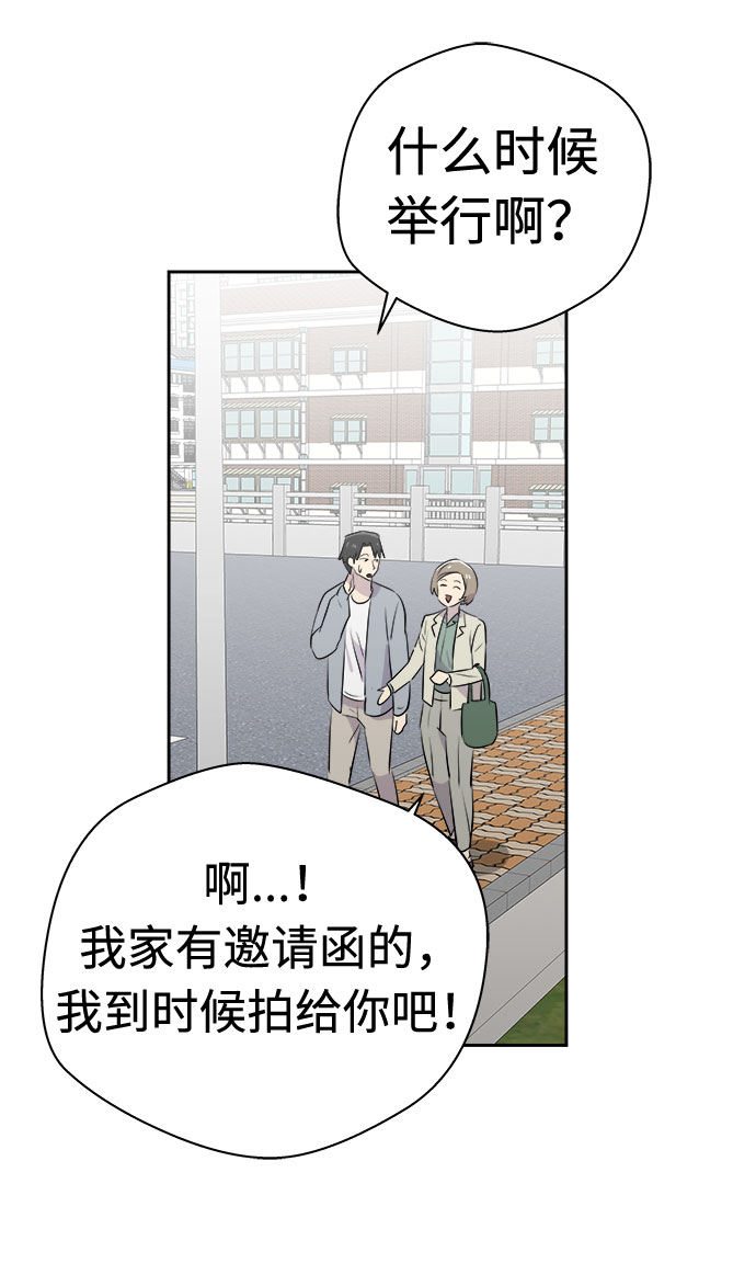 [第50话] 好人们（2）2