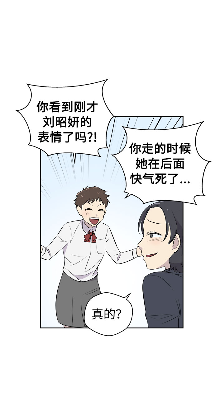 [第7话] 艺明女校（教室的恶魔1）2