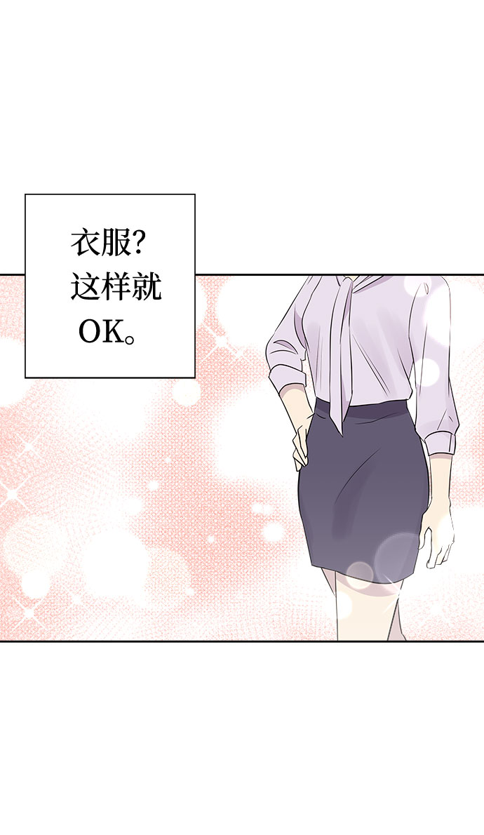 [第37话] 虫子（1）1