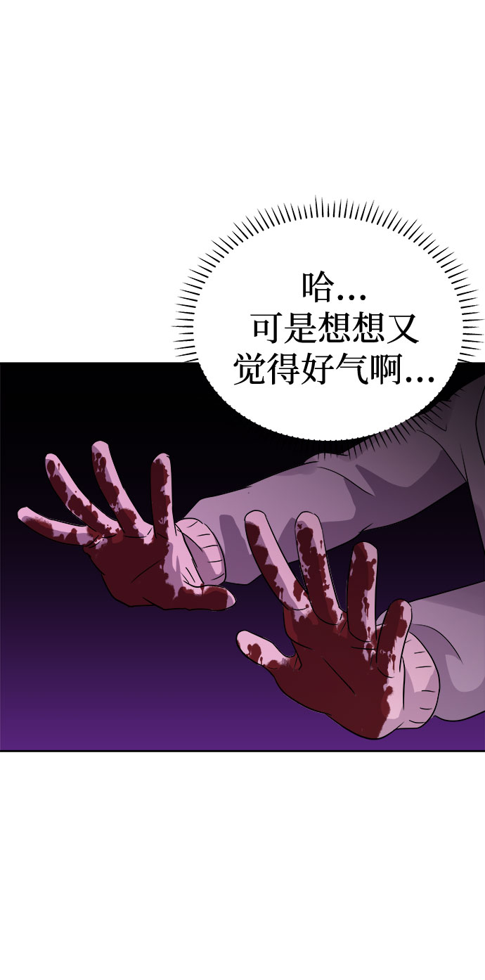 [第34话] 某个组织（4）1