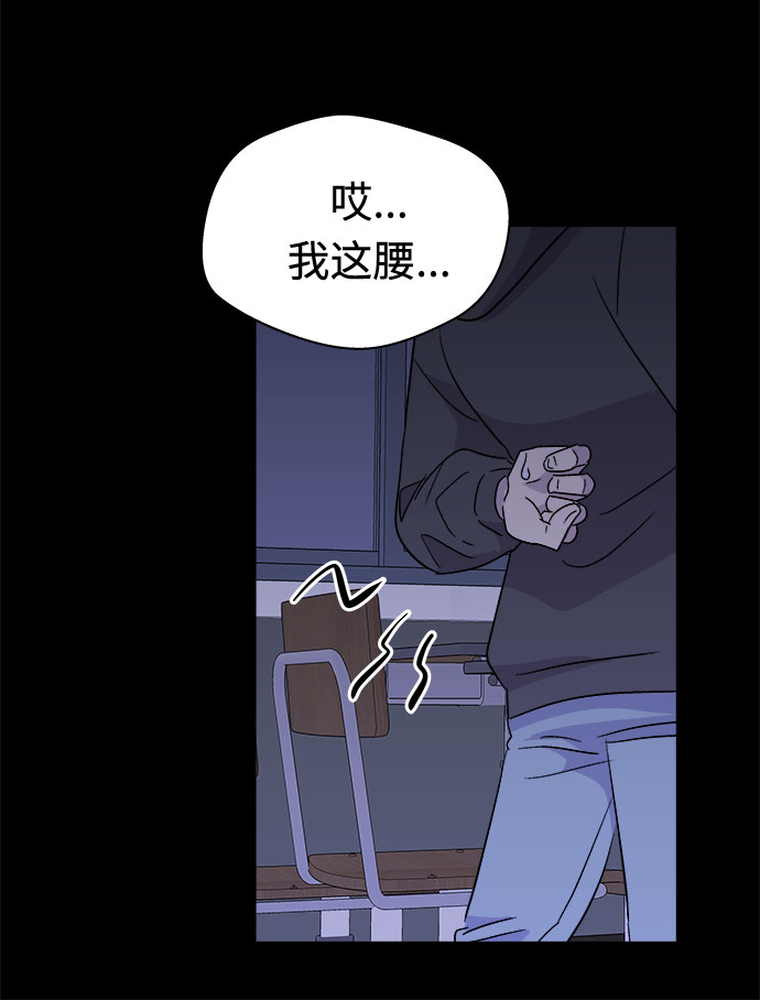 [第62话] 逃出学校（5）4