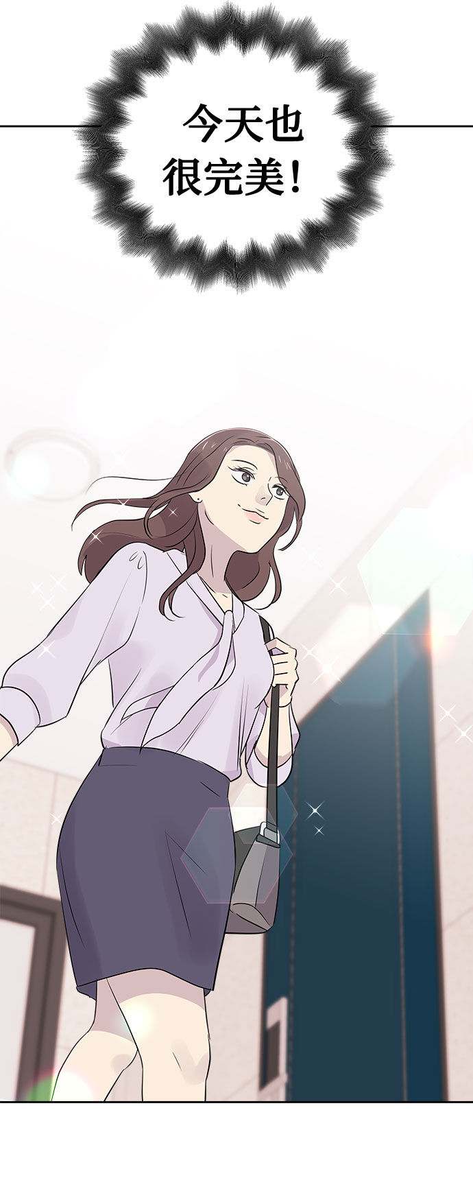 [第37话] 虫子（1）4