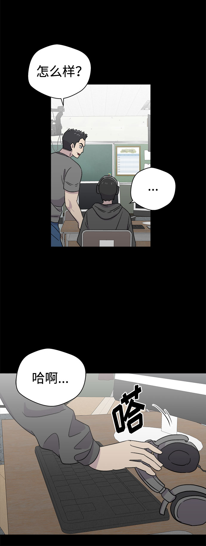 [第61话] 逃出学校（4）4