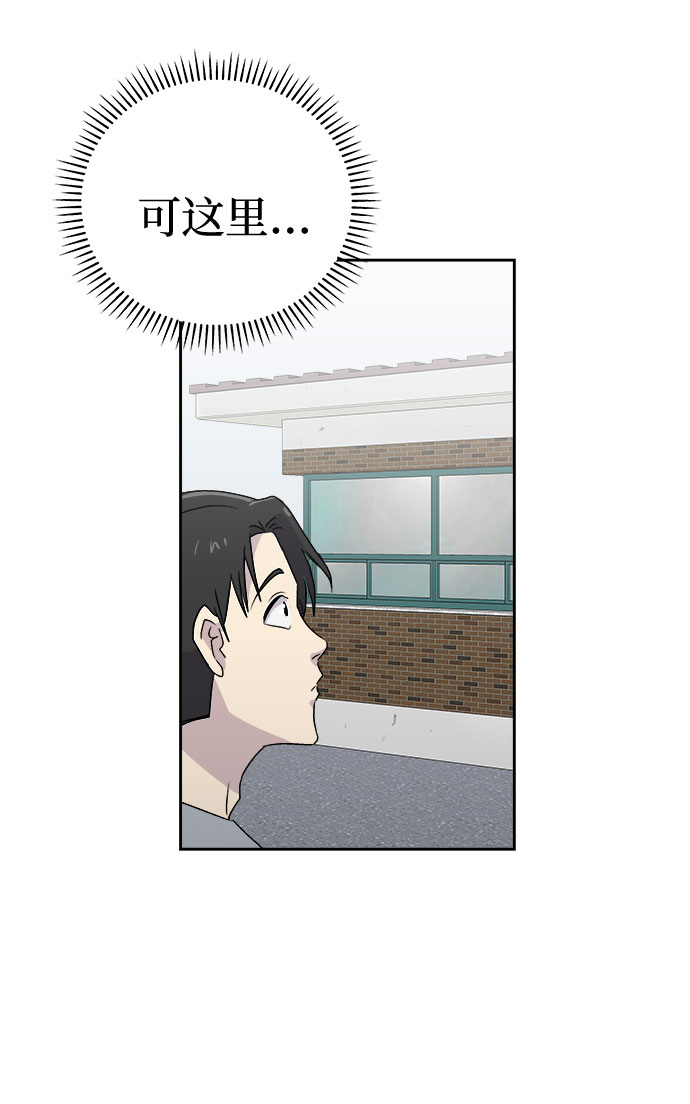 [第50话] 好人们（2）0