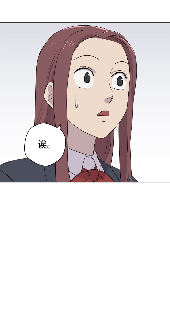 [第9话] 艺明女校（教室的恶魔3）4