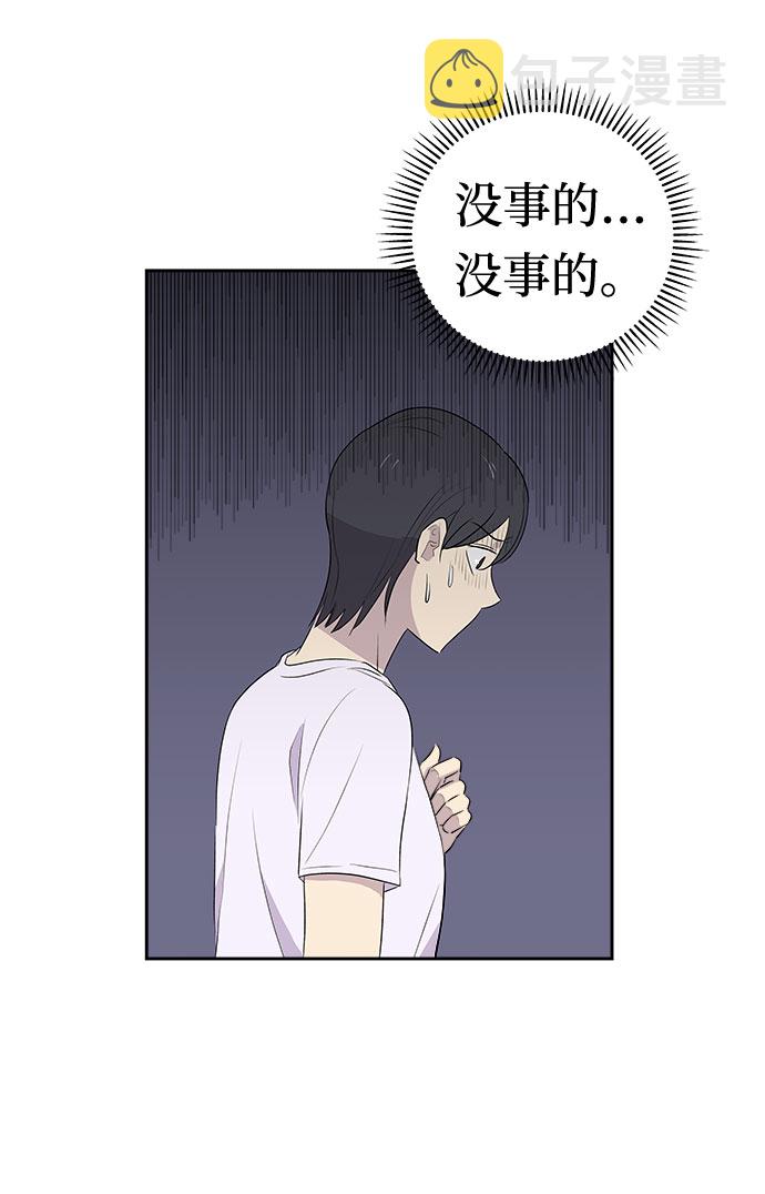 [第17话] 追踪（3）0