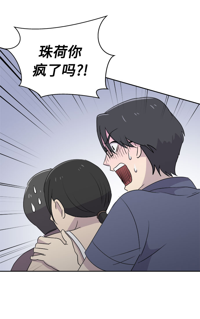 [第28话] Sittagugu（2）3